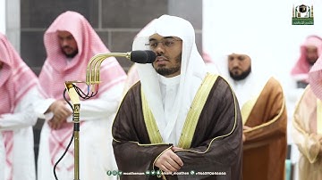 قبس من تلاوة فضيلة الشيخ أ.د.⁧ ياسر الدوسري  بـ  المسجد الحرام ⁧من ليلة 9  رمضان 1444هـ.