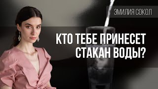 видео: Страх одиночества в старости картинка: Страх одиночества в старости