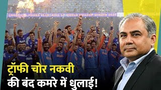 Asia cup 2025 news update!! Trophy chor moshin naqvi #cricket #video #viral #news #latestnews 