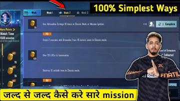 BGMI C1S1 ROYAL PASS WEEK 2 MISSION COMPLETE EASY WAY EXPLAIN|bgmi c1s1 royal pass week 2 RP mission