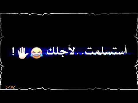 محمد الفارس حاولت احب غيرك وجرب هايه شاشة سوداء 2020
