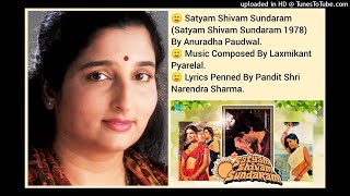 SATYAM SHIVAM SUNDARAM (SATYAM SHIVAM SUNDARAM 1978) BY ANURADHA PAUDWAL