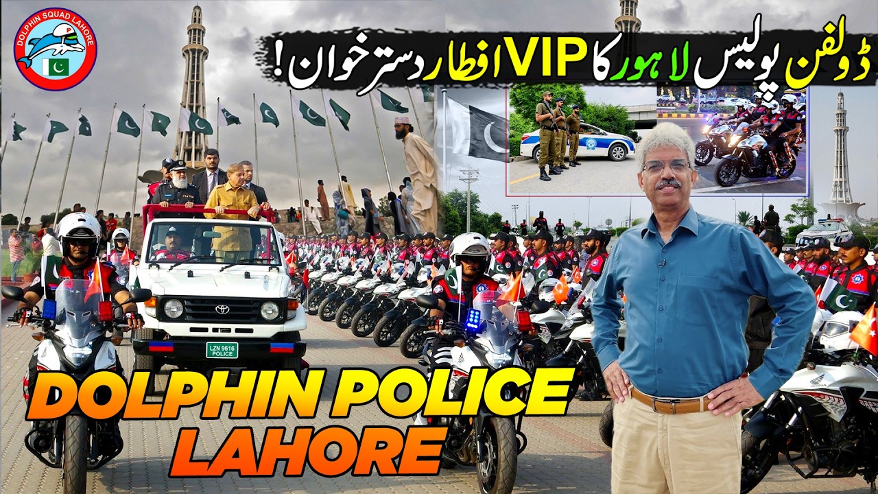This is Lahore 🇵🇰 | Special Iftar Dinner With Dolphin Police | Mezban Ramzan | Discover Pakistan
