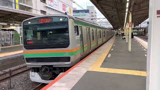 E231系1000番台ヤマU6編成+ヤマU540編成戸塚発車