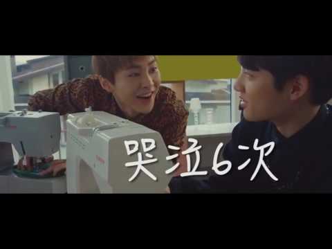EXO-M 3.6.5. (With Chinese Lyrics)