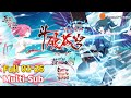 Multi sub battle through the heavens season 1 collection