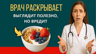 4 “ПОЛЕЗНЫХ” САЛАТА, КОТОРЫЕ ПОДНИМАЮТ САХАР (и 3, что СБИВАЮТ его в норму!) 🥗⚠️