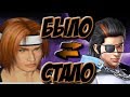 Как менялся Hwoarang за серию игр Tekken ( + История +  Розыгрыш Tekken 7)