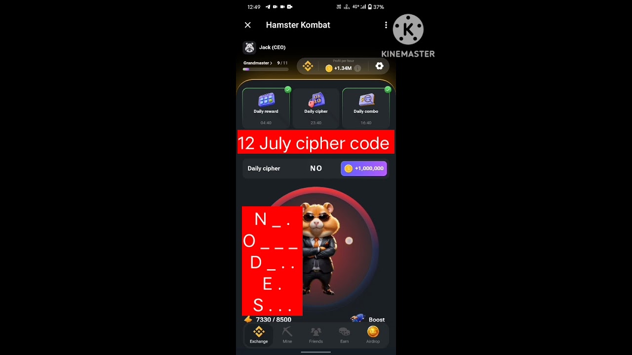 12 July cipher code  