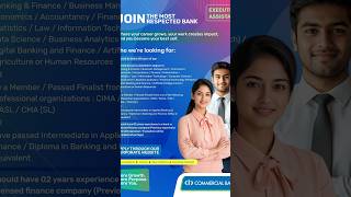 Commercial Bank| රැකියා අවස්ථාවක්