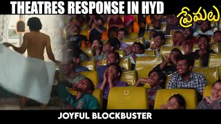 Premalu Movie Theatres Response In Hyderabad | Premalu Mamitha  | Sangeeth Prathap | #PremaluMovie