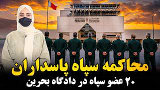 تهران میزبان پیکر علی خامنه‌ای