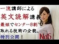 最短でセンター８割取る英文読解講義　シリーズNo５