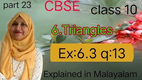 Chapter 6 Triangles Ex:6.3 q:13 CBSE maths class 10 in Malayalam