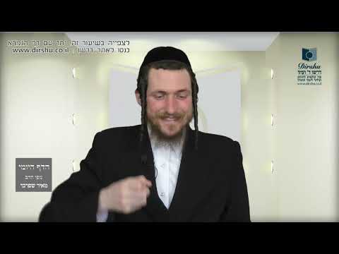 הדף היומי מסכת כתובות דף מב