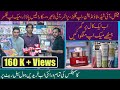 branded cosmetics in cheap price | branded cosmetics wholesale market in lahore | cosmetics business