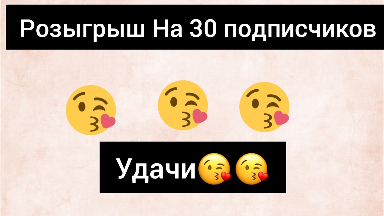 Розыгрыш на машину