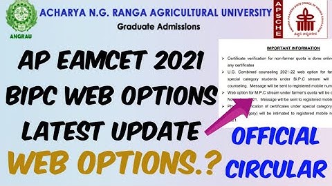 AP EAMCET 2021 BIPC Web options Latest Update//Web options starting Date- Official Circular Released