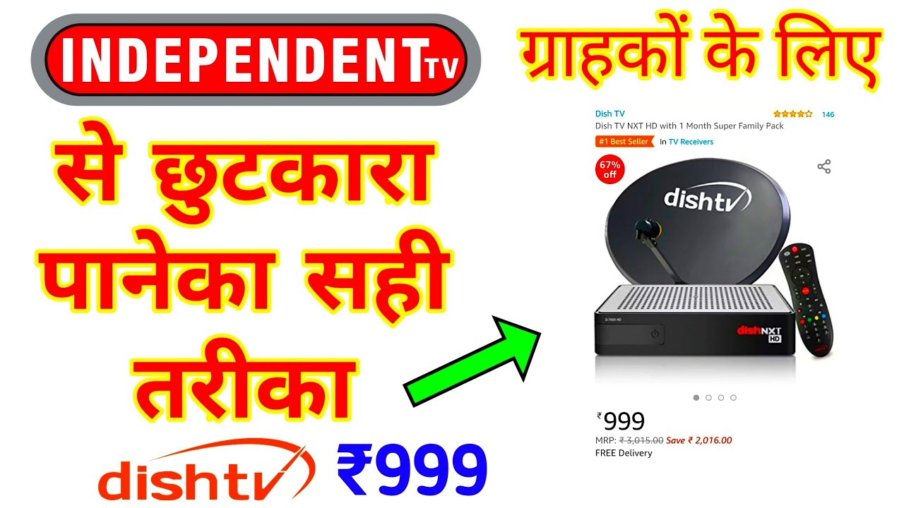 Only ₹999 Dish TV HD New Connection | Best DTH offer Independent TV Customer