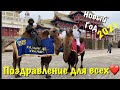 Поздравление с наступающим Новым годом от самого крутого деда мороза🔥