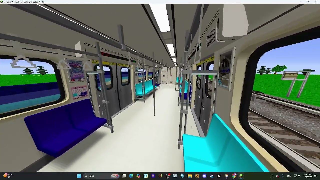 RTM 淡水信義線 廣播設置啦~ Ft : 