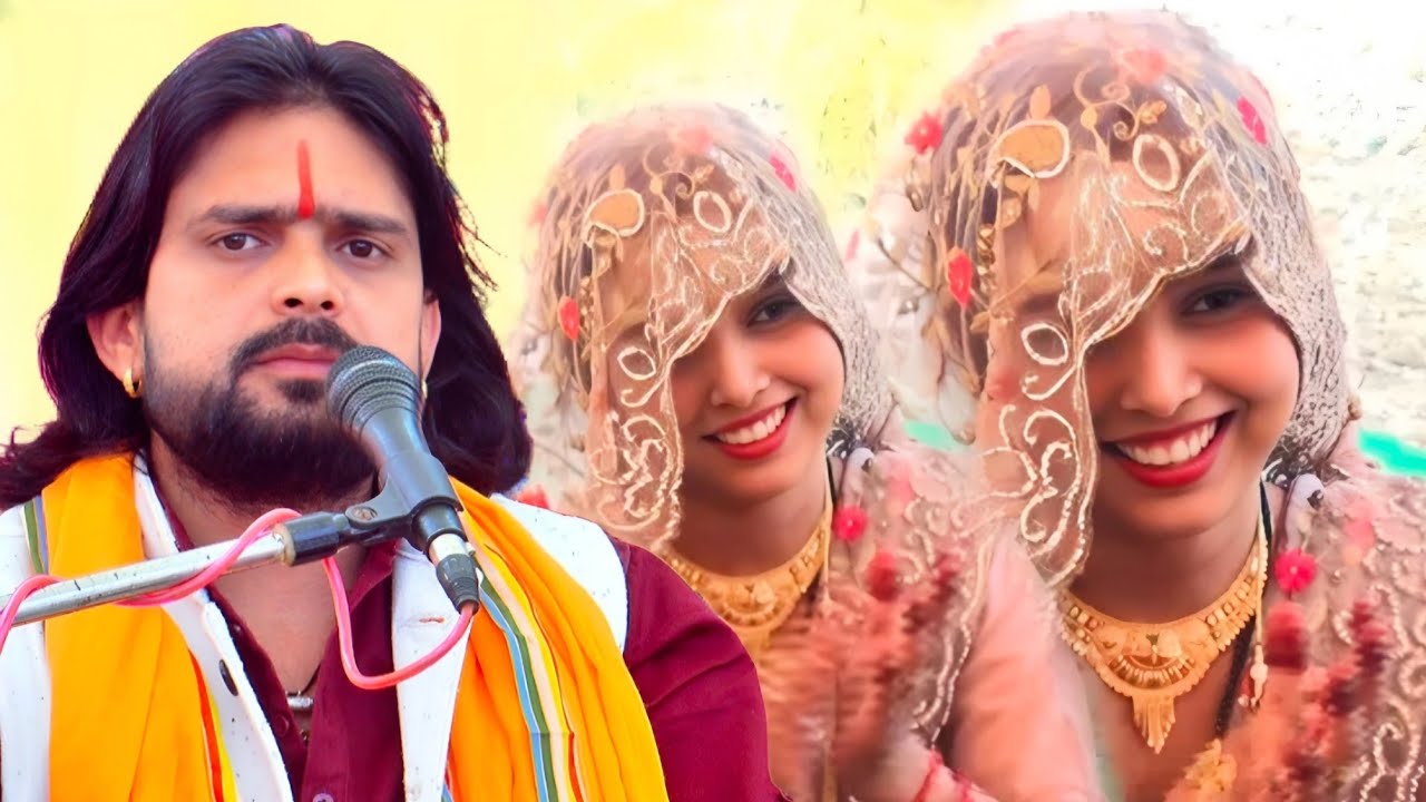 #निशाने पर लगे#जाकर उसी को तीर कहते हैं #आने_पर_जान दे दे उसी को #अहीर_कहते_हैं  || #bhole_Shastri g