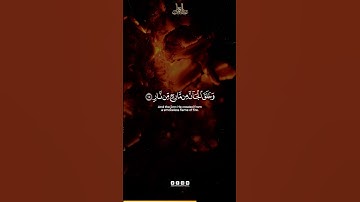 Surah Ar-Rahman Verse 14-16 | سورة الرحمن الآية 14-16 | Abdun Nasir Khan