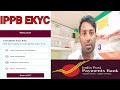 Ippb India post payment bank EKyc | Ippb insurance login @newonlineupdate