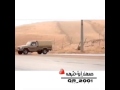 عاد ودي بالسفر عاد ودي بالسفر
