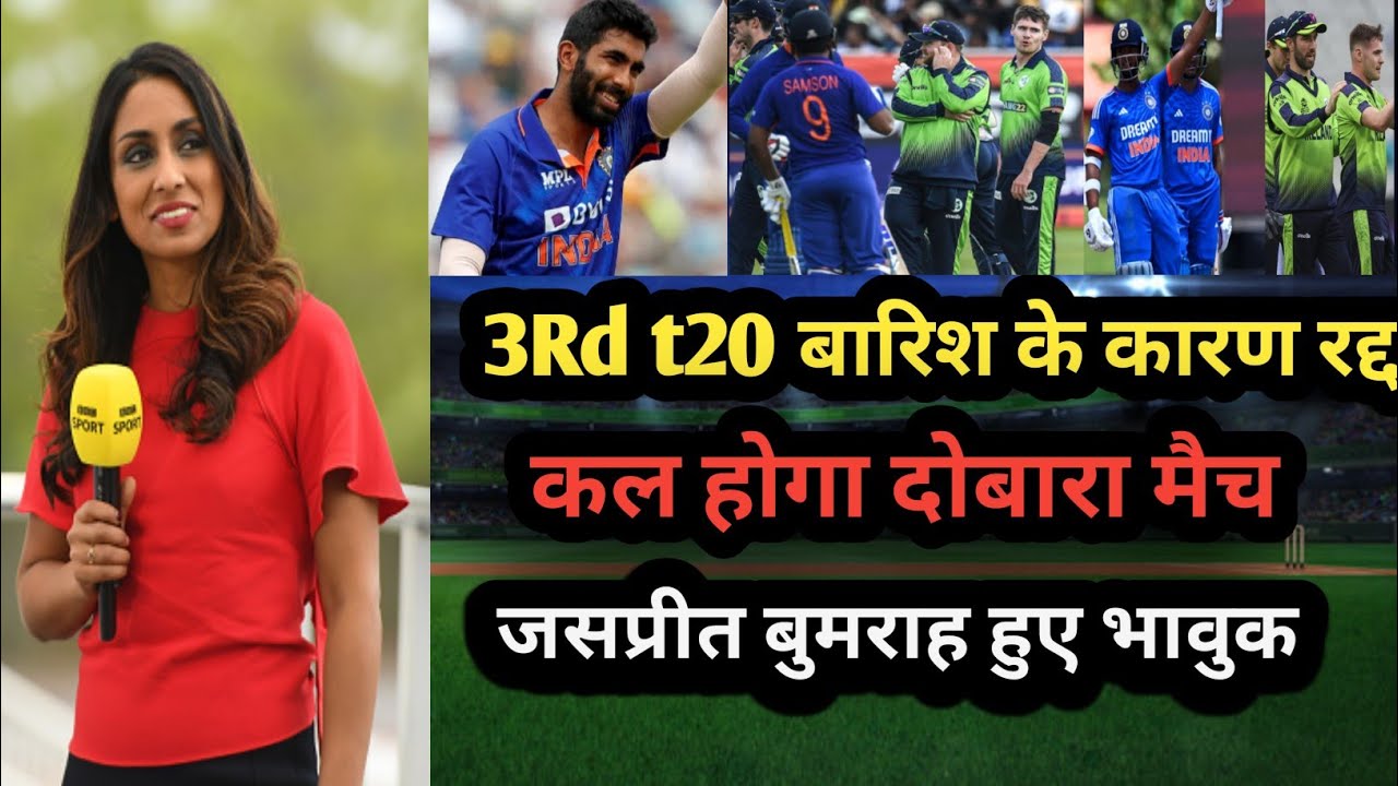 India vs Ireland 3rd t20 full highlights match 2023