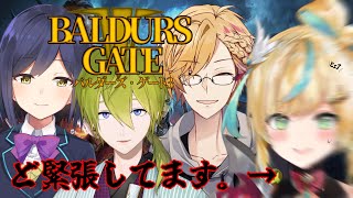 ＃１【Baldur's Gate 3】ききききんちょうなんて…し、しししてるし？？？？？？？？？？？？【立伝都々/にじさん】