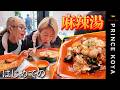 【麻辣湯】南条と桜井野の花と人生初の麻辣湯食べてみた【李暁七マーラータン】