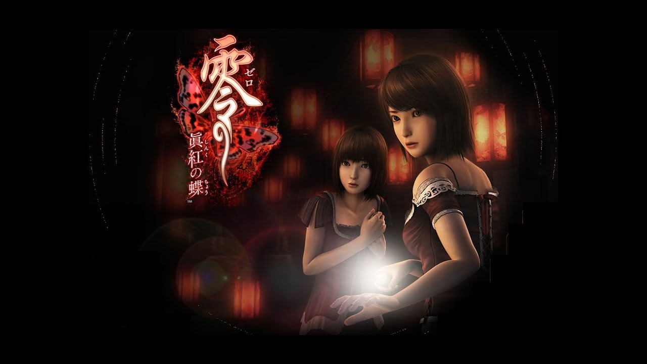 gc, Fatal Frame II: Crimson Butterfly (Video Game), Fatal Frame (Video Game...