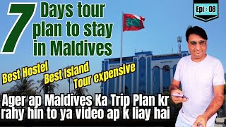 7 days plan to stay in Maldives - Best Hostel - Best Island and Tour Expensive in Urdu/Hindi screenshot 4