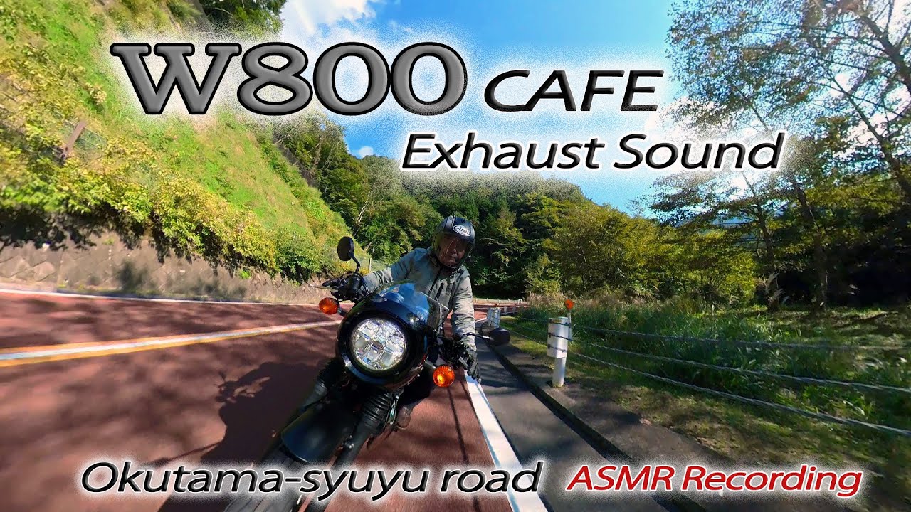 W800 Cafe  【還暦ライダーの上がりバイク探訪】 the排気音　ASMR Recording？