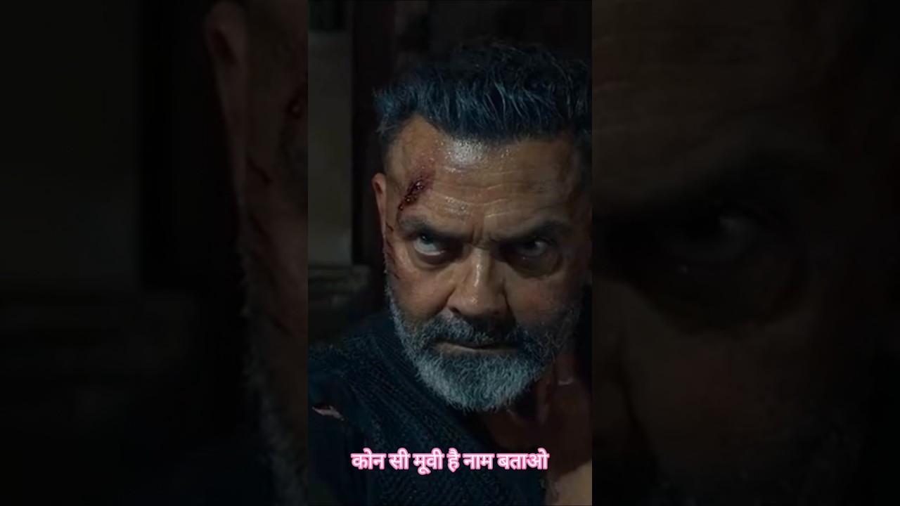 कोन सी मूवी है नाम बताओ👍👍#shorts #movie #movieclips #viral #viralvideo #ytshorts