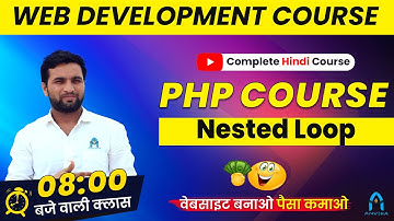 ✅ Nested Loop in PHP | Learn PHP in hindi | php tutorials for beginners in hindi