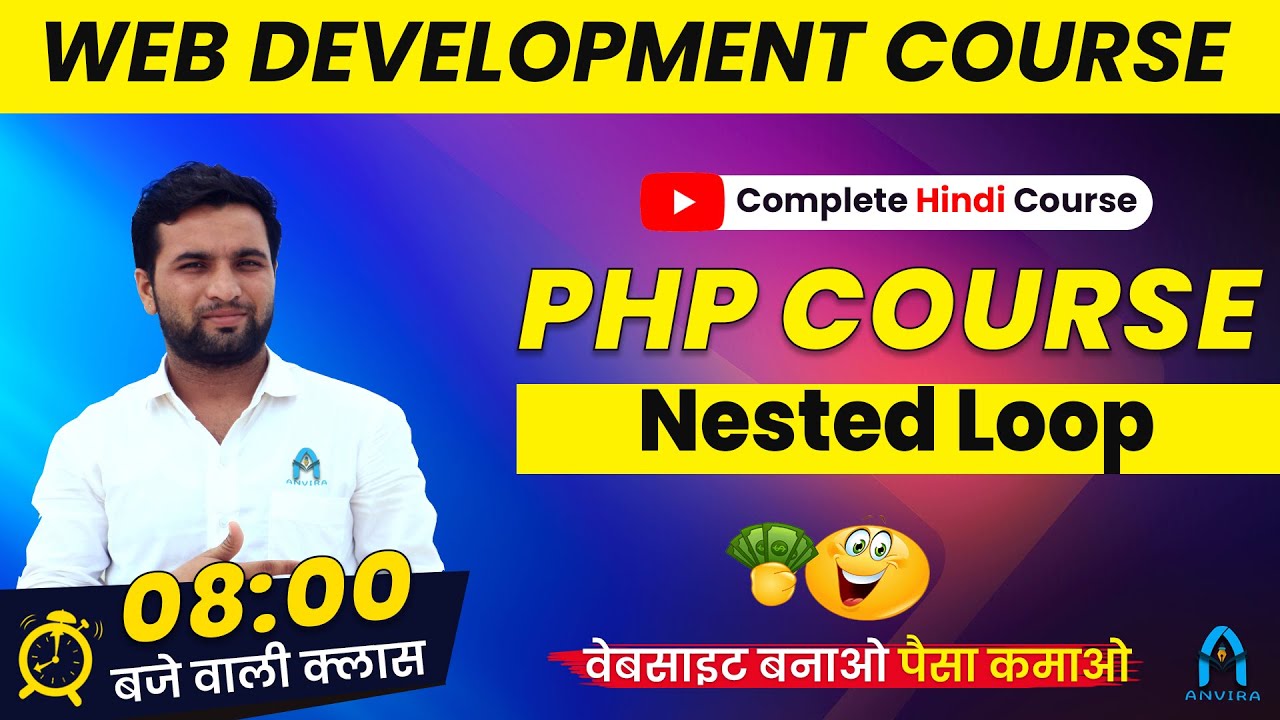 ✅ Nested Loop in PHP | Learn PHP in hindi | php tutorials for beginners in hindi