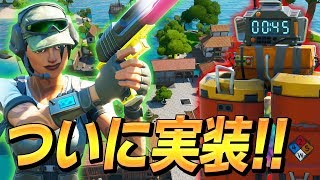【神マップ】アプデで追加「6vs6銃撃戦」で