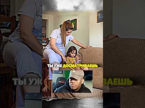 Неожиданная концовка. Родители сделали трюк на внимание? #shorts #прикол #юмор #прикол