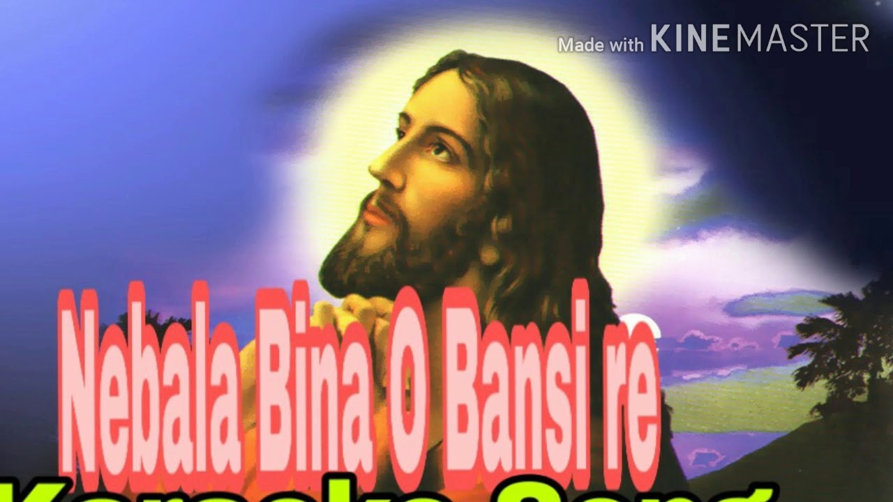 Nebala Bina o Bansi re Odia christian Karaoke