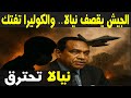 نيالا تحت النار والكوليرا تفتك بالسكان السودان يشتعل من جديد