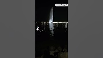 ((مانفدت كلمات الله)) - القارئ إبراهيم مدهر