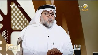 د.خالد العتيبي: المسكنات تسبب قصور في وظائف الكلى وبعضها يسبب فشل كلوي..