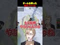 【VCR RUST3】チームを救った魂のファーム #犬養 #VCRRUST