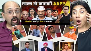 क्या ख़त्म हो जाएगी AAP? Swati Maliwal Case Explained | अरविंद केजरीवाल Latest | RJ Raunac