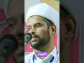  malayalam islamicshortsviral shortsfeed viral shortislamic