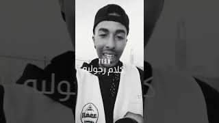 حالات واتس 2021 | بطلت سجاير هشرب فيب الاصلية😂🔥