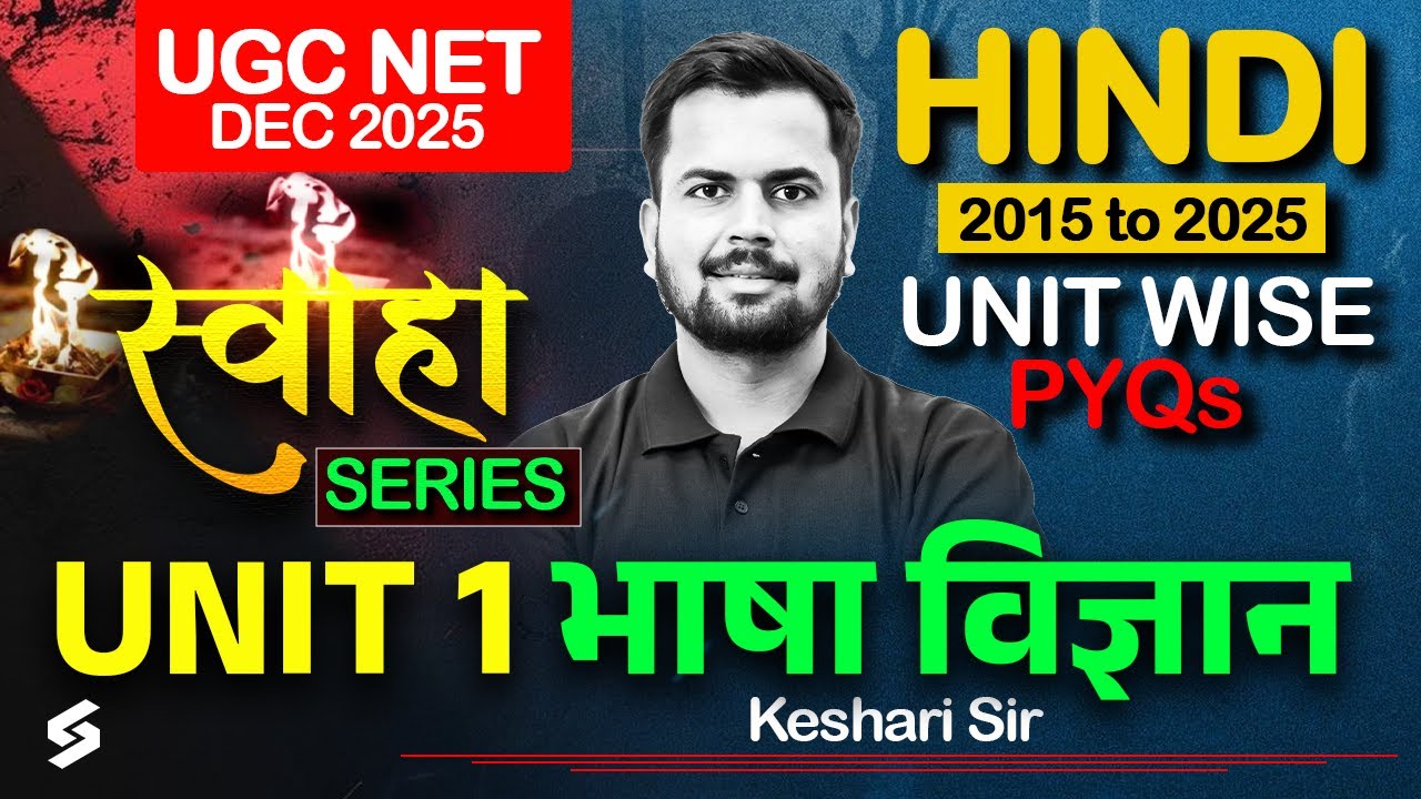 UGC NET Hindi Literature | UGC NET Hindi Unit 1 PYQs | Bhasha Vigyan UGC NET Hindi By Keshari Sir