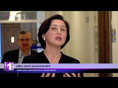 ამერიკელი ანალიტიკოსი ახალქალაქში აშშ-ს ჯარების შეყვანის ინიციატივით გამოდის